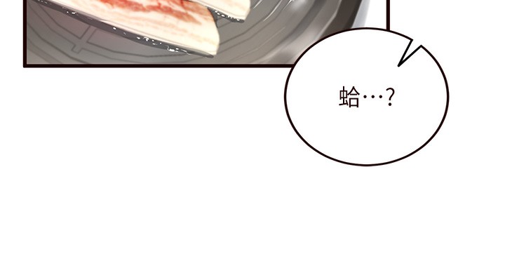 熟女自助餐第15話-美女人妻的煩惱