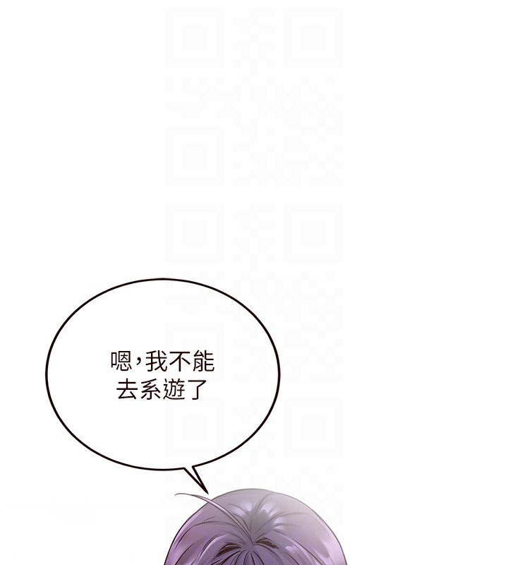 熟女自助餐第15話-美女人妻的煩惱