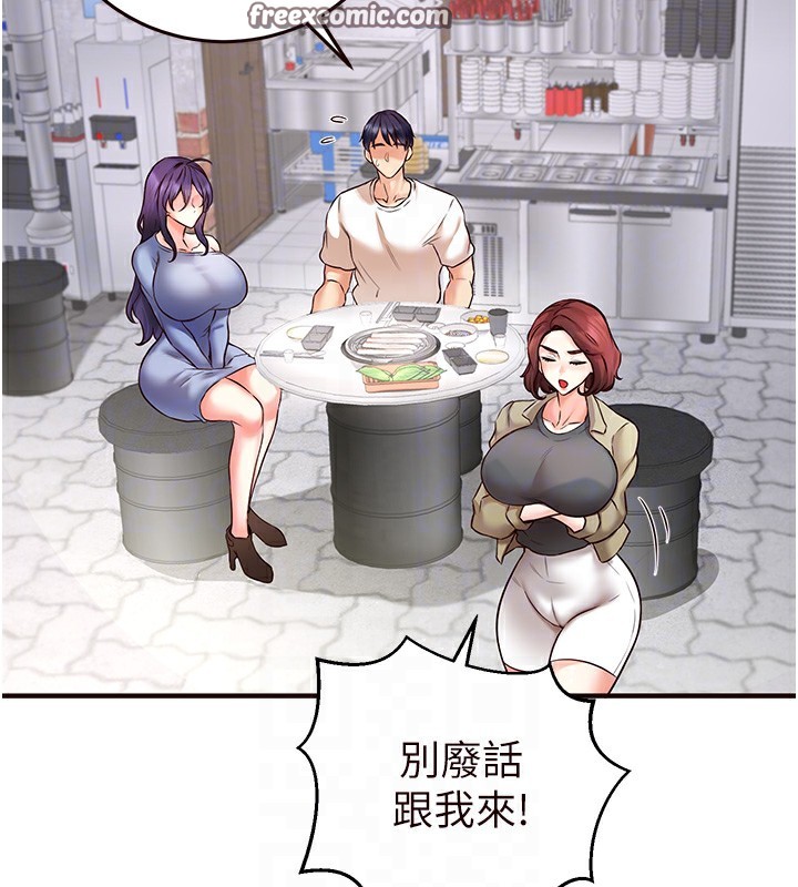 熟女自助餐第15話-美女人妻的煩惱