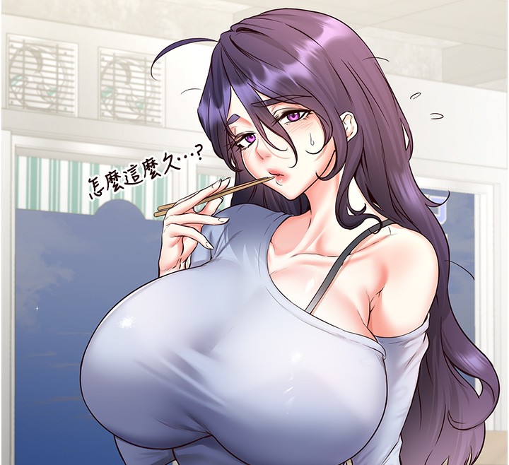 熟女自助餐第15話-美女人妻的煩惱