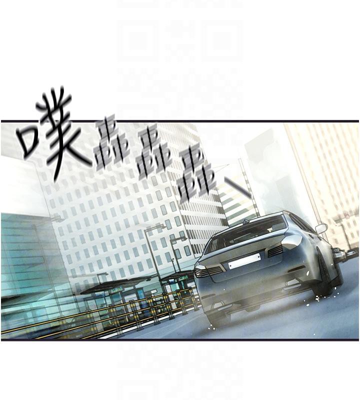 慾海交锋第55話-再一次到別的女人身邊