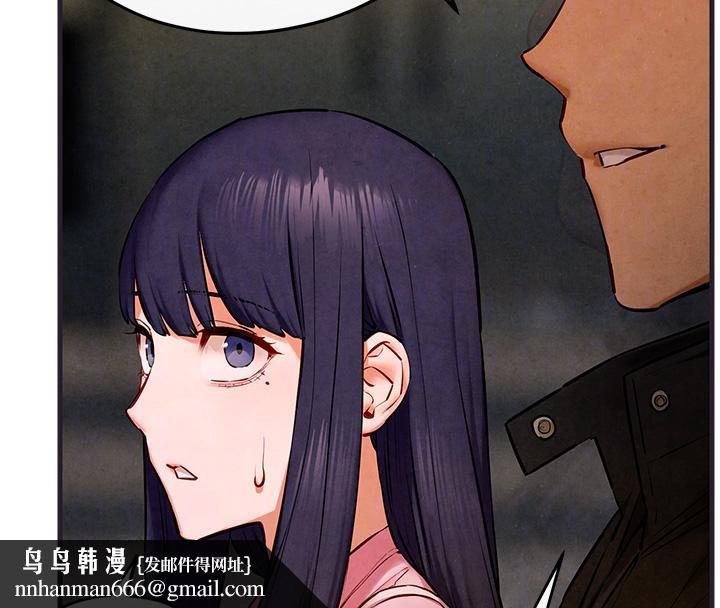 慾海交锋第55話-再一次到別的女人身邊