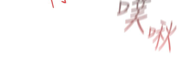 慾海交锋第55話-再一次到別的女人身邊