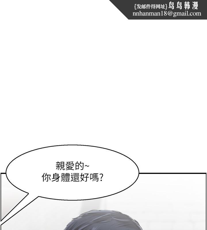 人妻控第27話-肉償的時間到了