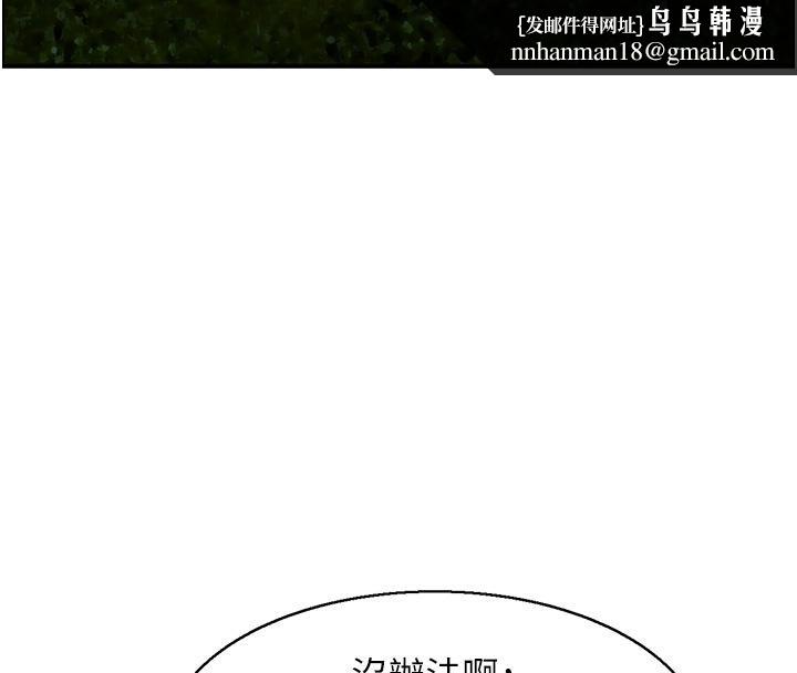 人妻控第27話-肉償的時間到了