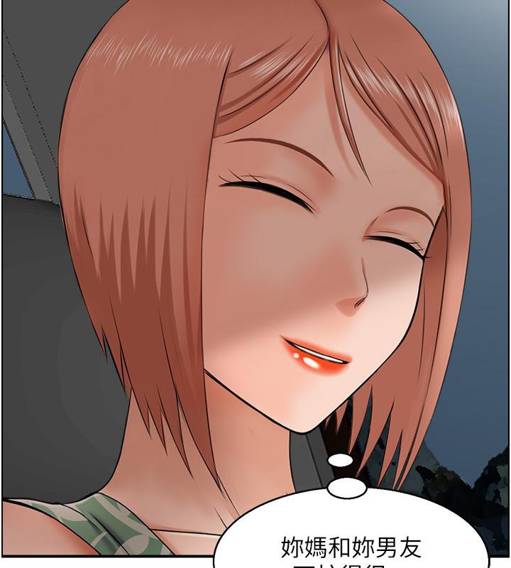 人妻控第27話-肉償的時間到了