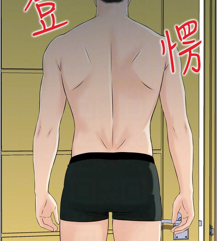 人妻控第27話-肉償的時間到了