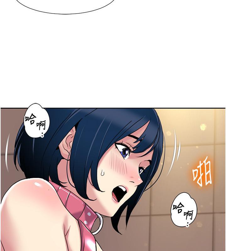 我的性福剧本第51話-我、我只給你插