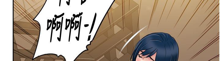 我的性福剧本第51話-我、我只給你插