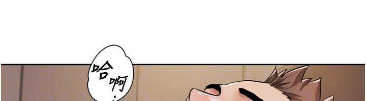 我的性福剧本第51話-我、我只給你插