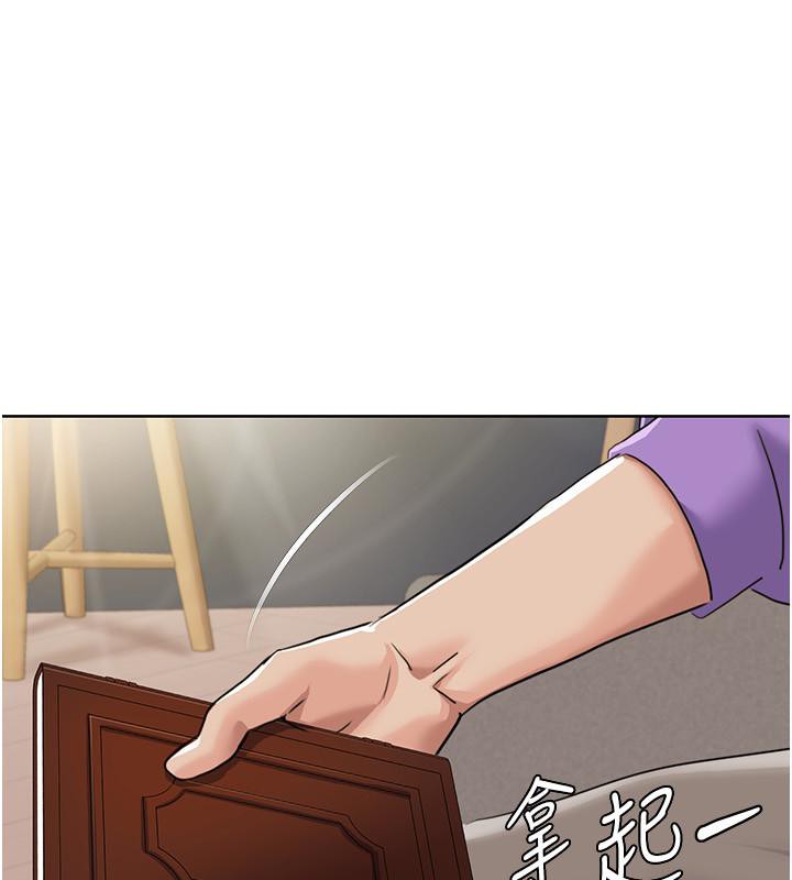 我的性福剧本第51話-我、我只給你插