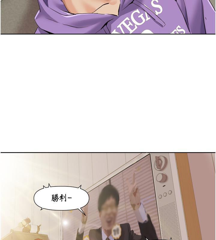 我的性福剧本第51話-我、我只給你插