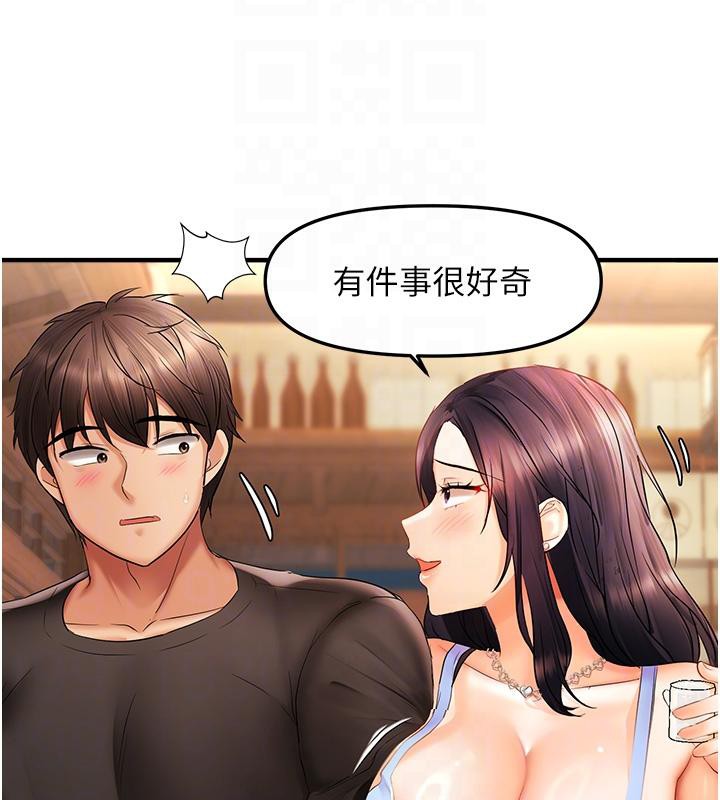 偏偏慾到妳第22話-告訴我就讓你摸奶