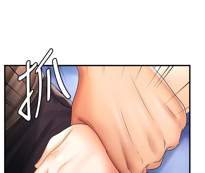 偏偏慾到妳第22話-告訴我就讓你摸奶