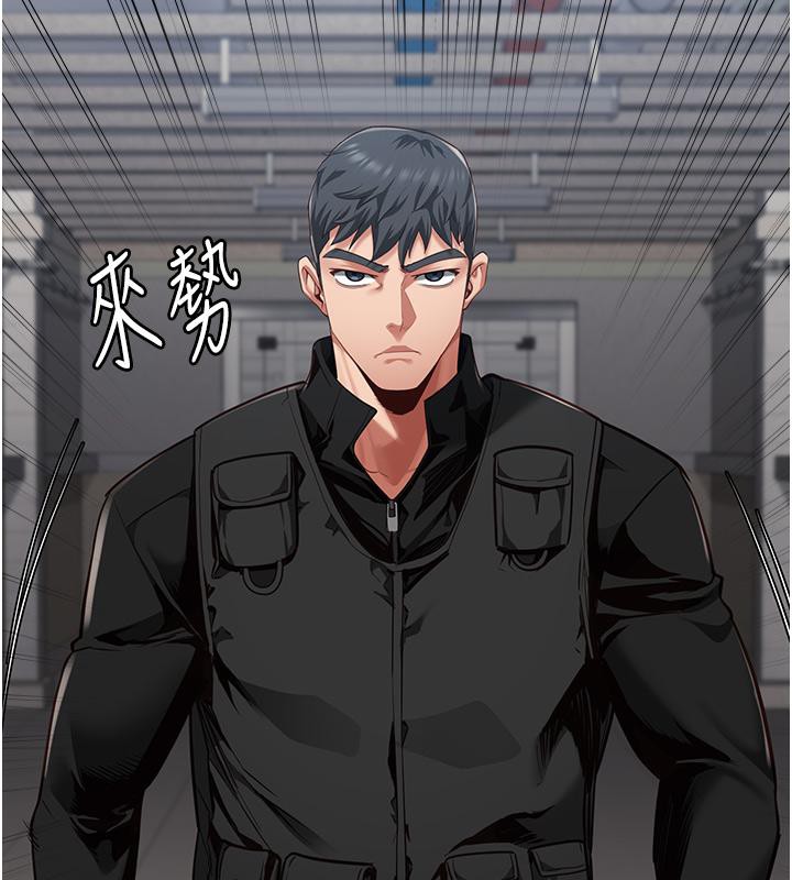 监狱女囚第86話-你要為我的小穴負責