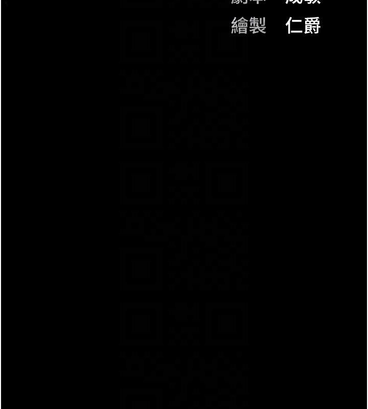 监狱女囚第86話-你要為我的小穴負責