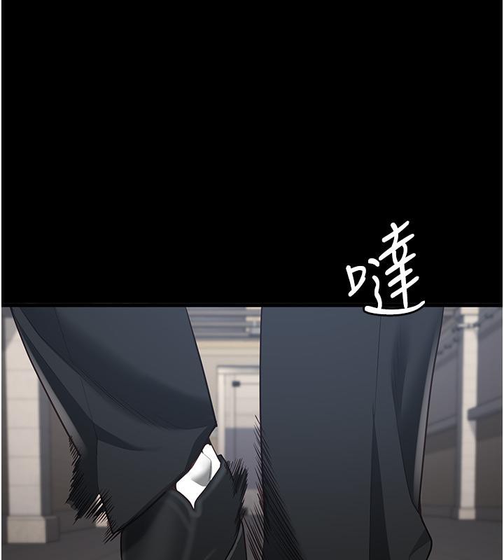 监狱女囚第86話-你要為我的小穴負責