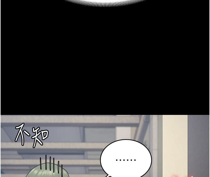 监狱女囚第86話-你要為我的小穴負責