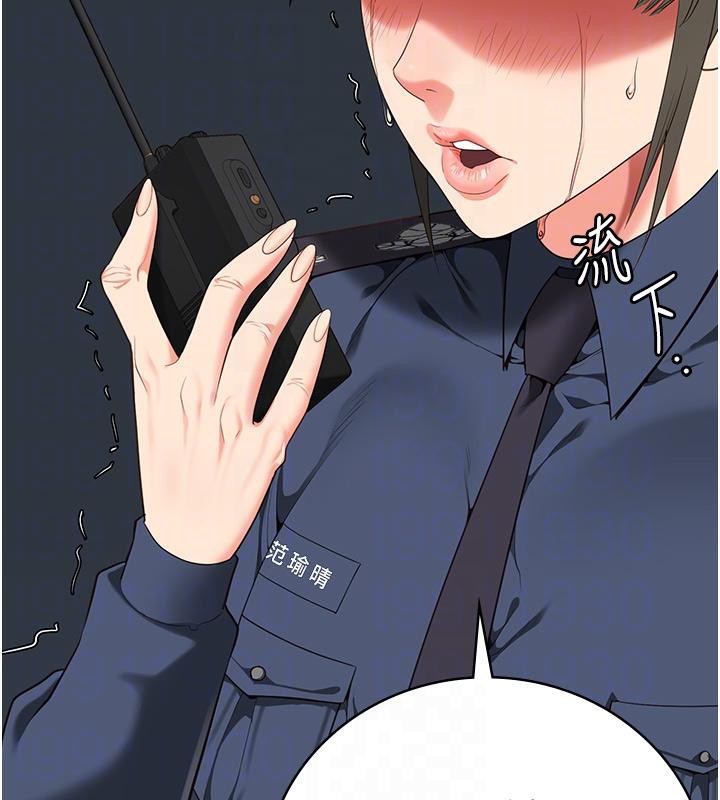 监狱女囚第86話-你要為我的小穴負責