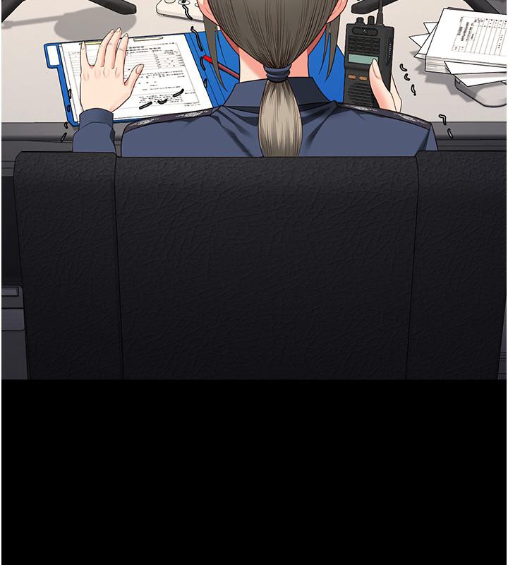 监狱女囚第86話-你要為我的小穴負責