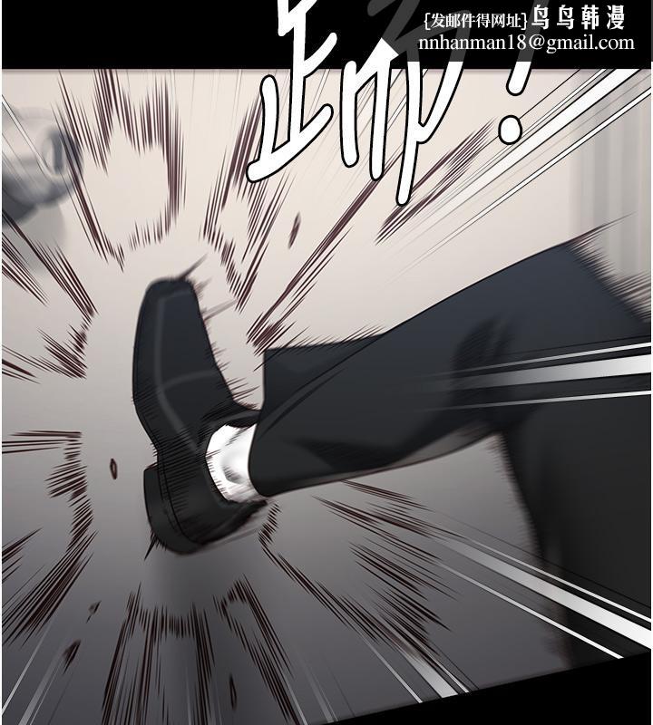 监狱女囚第86話-你要為我的小穴負責