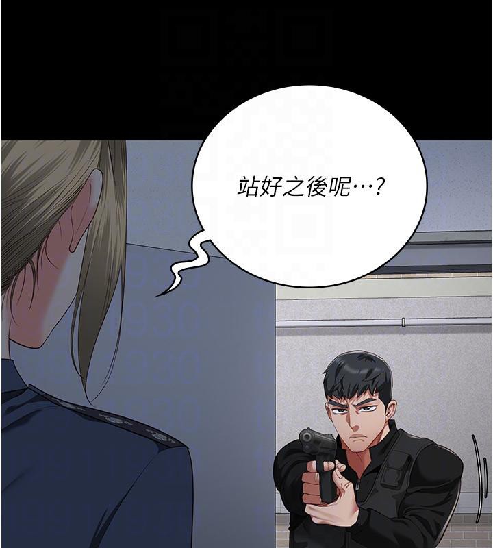 监狱女囚第86話-你要為我的小穴負責