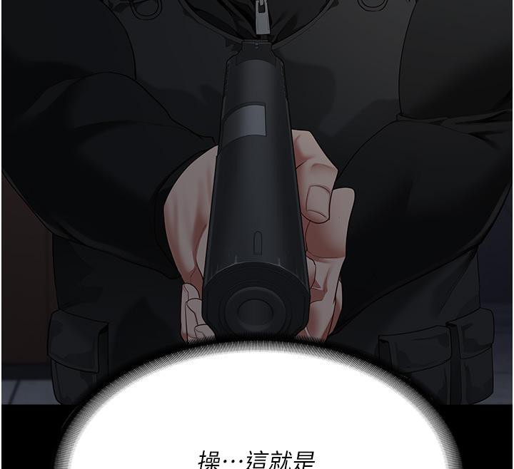 监狱女囚第86話-你要為我的小穴負責