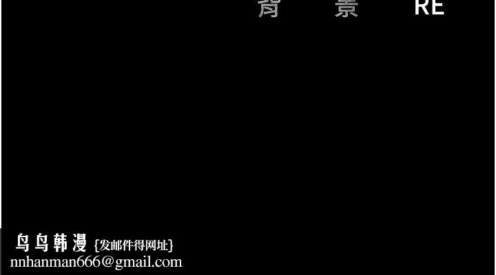 监狱女囚第86話-你要為我的小穴負責