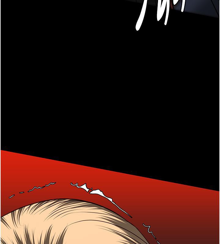 监狱女囚第86話-你要為我的小穴負責