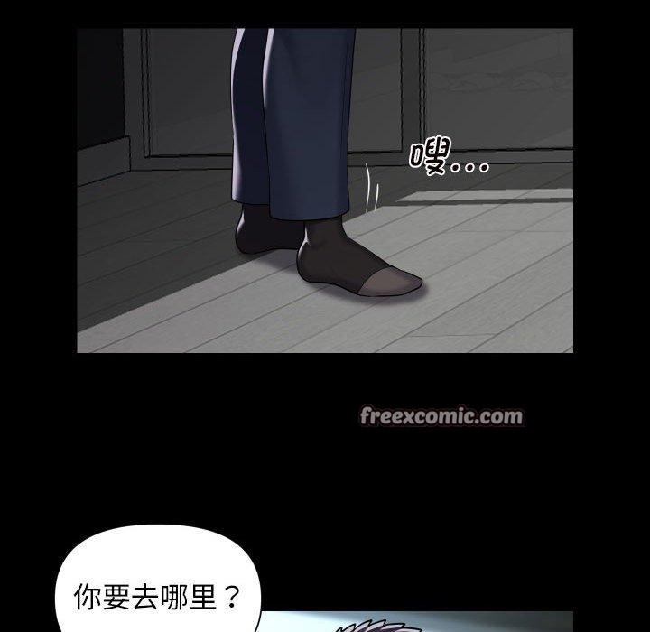 敲开你的门第118話