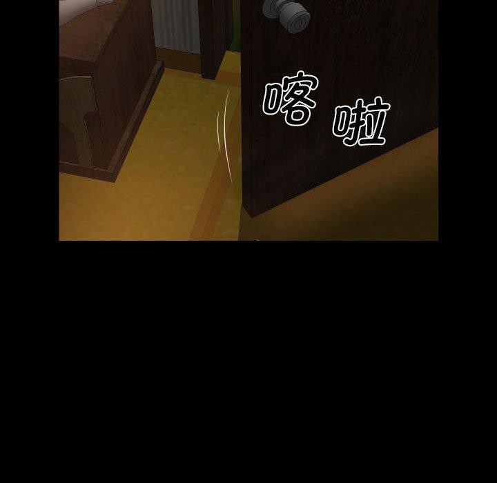 敲开你的门第118話