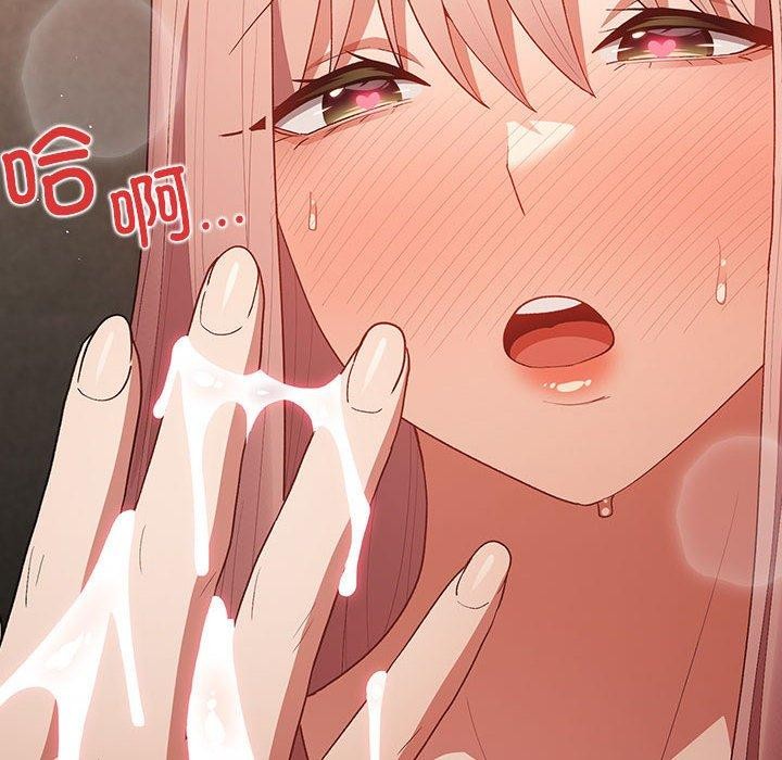 游戏规则我来定第78話