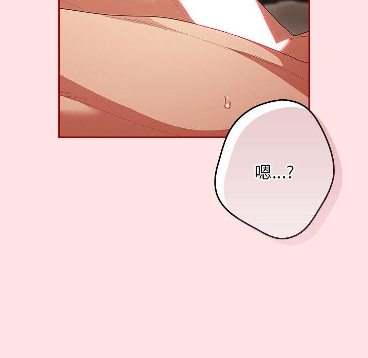 游戏规则我来定第78話