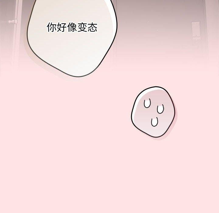 游戏规则我来定第78話