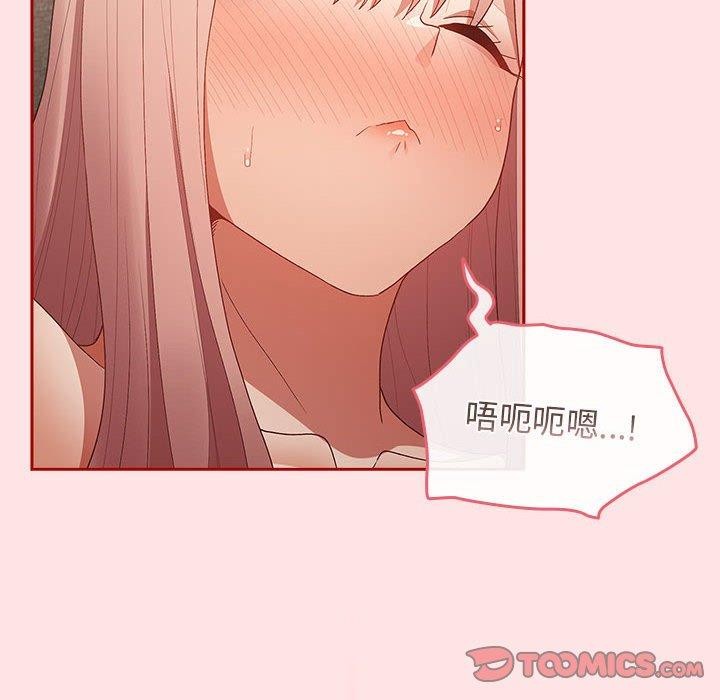 游戏规则我来定第78話