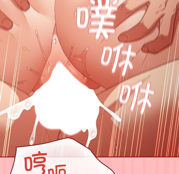 游戏规则我来定第78話