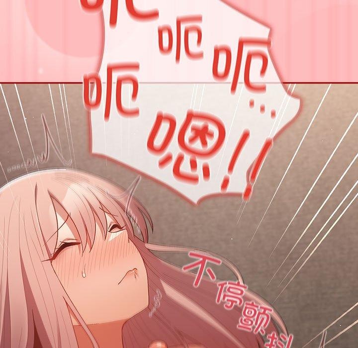 游戏规则我来定第78話