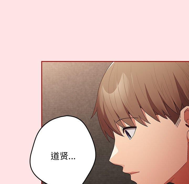 游戏规则我来定第78話