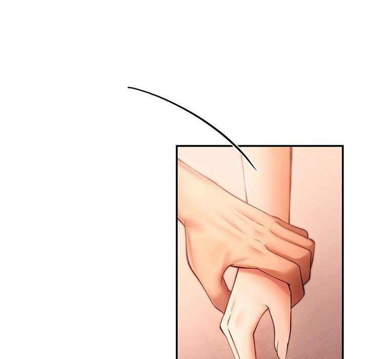 居委会的秘密第9話