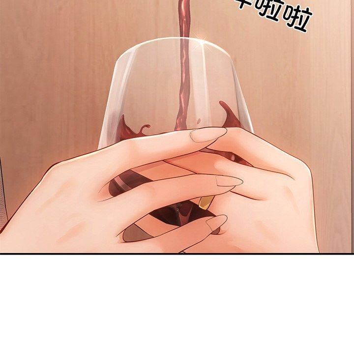 居委会的秘密第9話