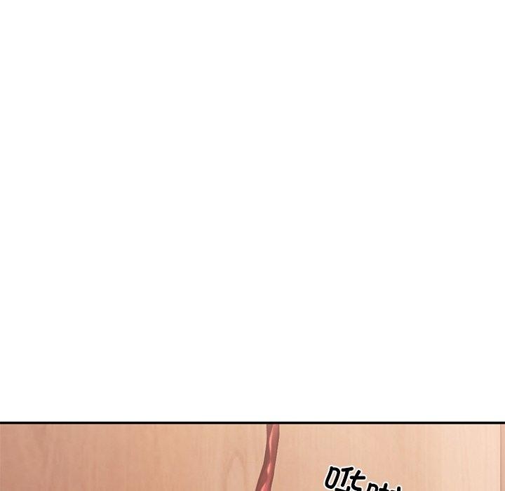 居委会的秘密第9話