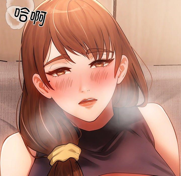 居委会的秘密第9話