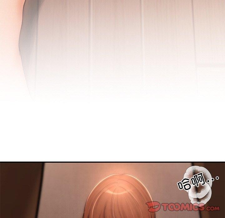 居委会的秘密第9話