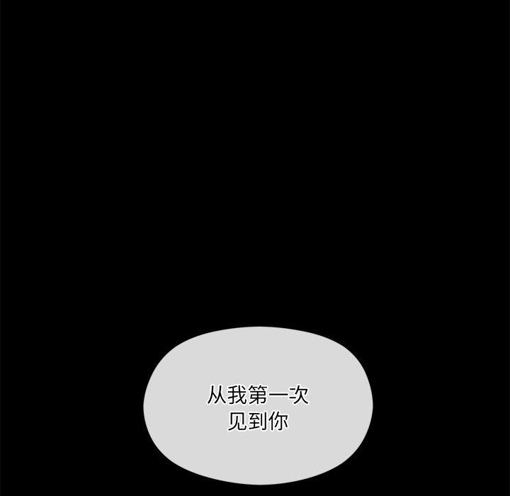 居委会的秘密第9話