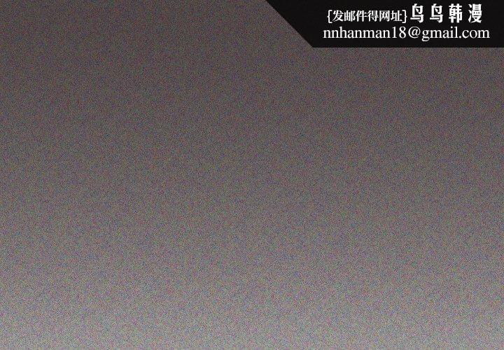 缺德邻居难相处第11話