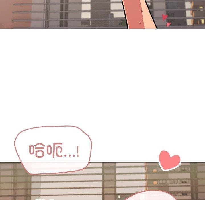 缺德邻居难相处第11話