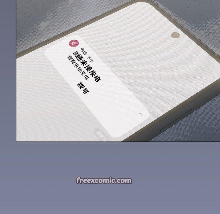 缺德邻居难相处第11話