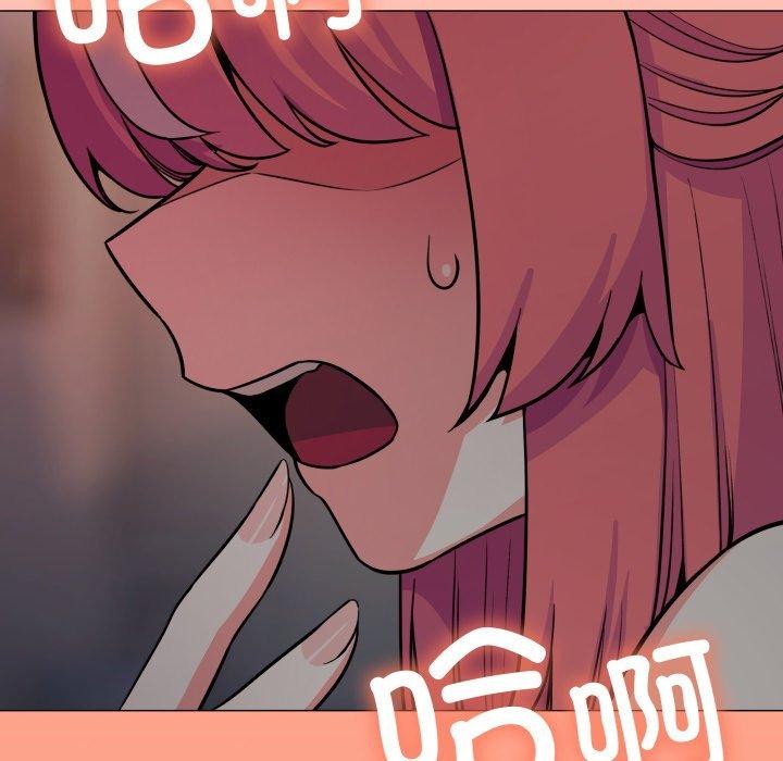 缺德邻居难相处第11話