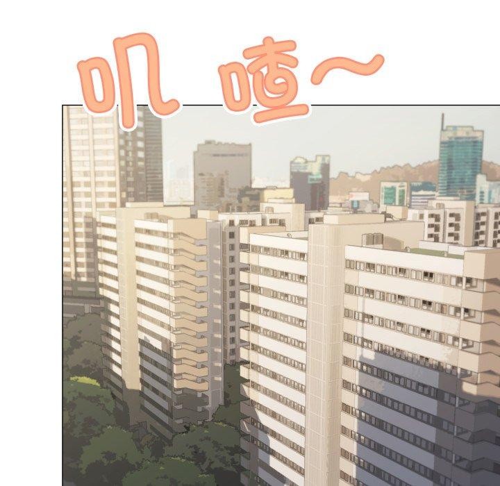 缺德邻居难相处第11話