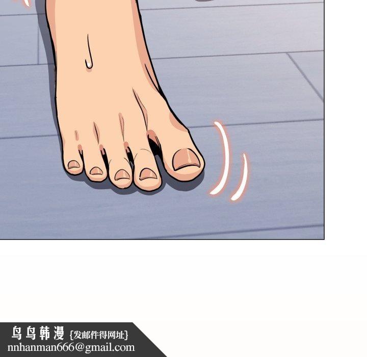 缺德邻居难相处第11話